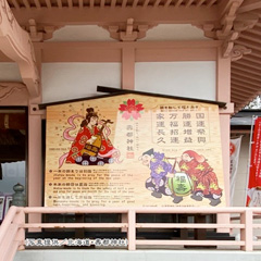 ��s�_�ЎГa�O��G�n